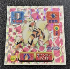 2026年最新】ポケモン シール烈伝 改の人気アイテム - メルカリ