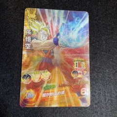 2026年最新】孫悟空 HG7-41の人気アイテム - メルカリ