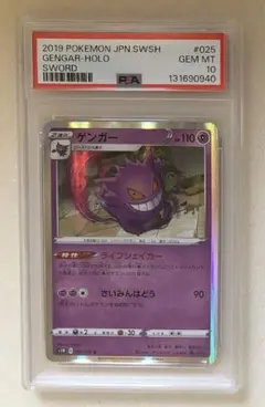 2026年最新】ゲンガーライフシェイカーの人気アイテム - メルカリ