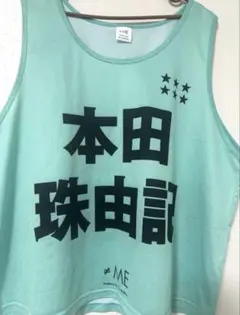 2026年最新】≠Me ビブスの人気アイテム - メルカリ