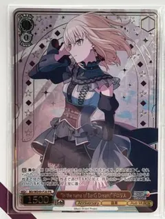 2026年最新】ヴァイスシュヴァルツの人気アイテム - メルカリ