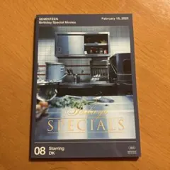 2026年最新】seventeen バースデーパッケージ dkの人気アイテム - メルカリ
