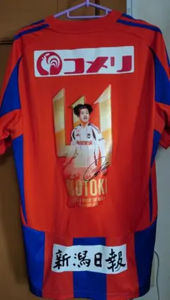 2026年最新】長谷川元希 ユニフォームの人気アイテム - メルカリ