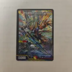 2026年最新】頂上連結ロッドゾージア5thの人気アイテム - メルカリ