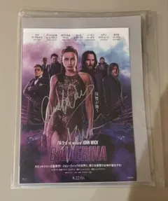 2026年最新】アナ・デ・アルマスの人気アイテム - メルカリ