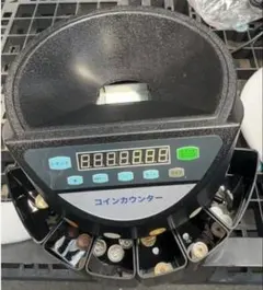 2026年最新】硬貨計数機の人気アイテム - メルカリ