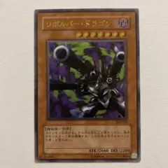 2026年最新】リボルバー ドラゴン レリーフの人気アイテム - メルカリ