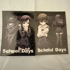 2026年最新】SchoolDaysの人気アイテム - メルカリ