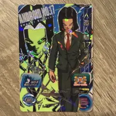 2026年最新】スーパードラゴンボールヒーローズ6弾の人気アイテム