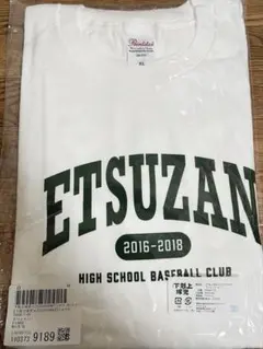 2026年最新】下剋上球児 tシャツの人気アイテム - メルカリ