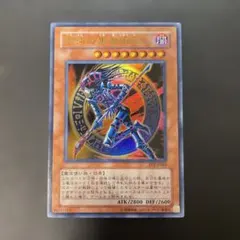 2026年最新】混沌の黒魔術師の人気アイテム - メルカリ