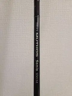 2026年最新】ミュートスソニオの人気アイテム - メルカリ