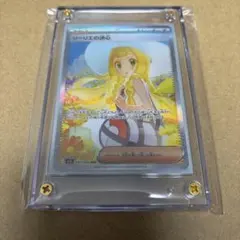 2026年最新】ポケモン リーリエ sarの人気アイテム - メルカリ
