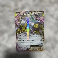 2026年最新】ポケモンカードゲームXY スペシャルパック 銀のM