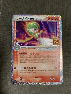 2026年最新】サーナイトex デルタの人気アイテム - メルカリ