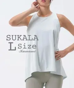 2026年最新】sukala ヨガウェア lの人気アイテム - メルカリ