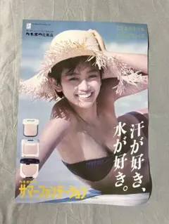 2026年最新】麻生 ポスターの人気アイテム - メルカリ