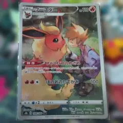 2026年最新】chrの人気アイテム - メルカリ