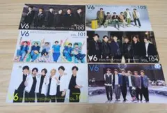 2026年最新】v6会報の人気アイテム - メルカリ