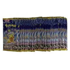 2026年最新】超電ブレイカー パックの人気アイテム - メルカリ