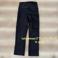 2026年最新】ルルレモン レギンスの人気アイテム - メルカリ
