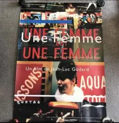 2026年最新】ゴダール ポスターの人気アイテム - メルカリ