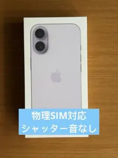 2026年最新】iphone 香港版の人気アイテム - メルカリ