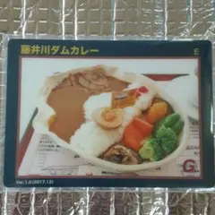 2026年最新】黒部ダムカレーカードの人気アイテム - メルカリ