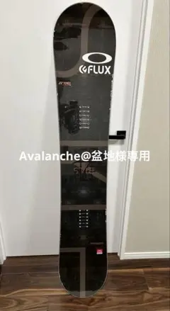 2026年最新】AVALANCHE スノーボードの人気アイテム - メルカリ