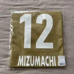 2026年最新】水町泰杜 ユニフォームの人気アイテム - メルカリ