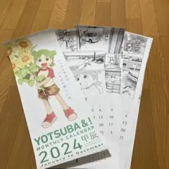 2026年最新】よつばと ポスターの人気アイテム - メルカリ