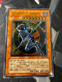 2026年最新】307-010 混沌の黒魔術師の人気アイテム - メルカリ