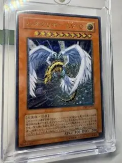 2026年最新】ハネクリボー レリーフの人気アイテム - メルカリ