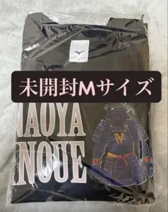 2026年最新】井上尚弥 後援会の人気アイテム - メルカリ