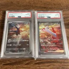 2026年最新】ラティアス ラティオス 連番の人気アイテム - メルカリ