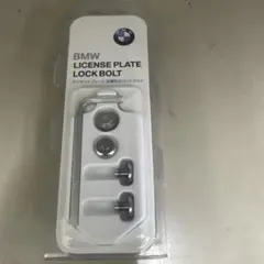 2026年最新】BMWナンバープレートの人気アイテム - メルカリ