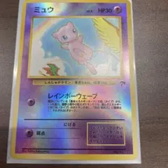 2026年最新】サザンアイランド ミュウの人気アイテム - メルカリ