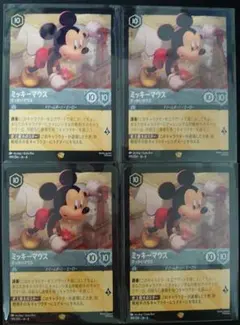 2026年最新】ロルカナ ミッキーの人気アイテム - メルカリ