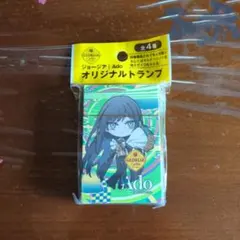 2026年最新】ジョージア adoの人気アイテム - メルカリ