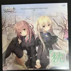 2026年最新】ヴァイスシュヴァルツロゼの人気アイテム - メルカリ