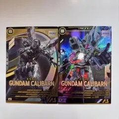 2026年最新】アーセナルベース キャリバーンの人気アイテム - メルカリ