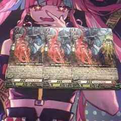 2026年最新】種族：ディノドラゴン カードファイト!! ヴァンガードの