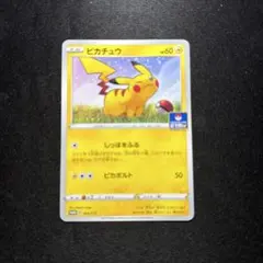 2026年最新】ジムプロモ 1弾の人気アイテム - メルカリ