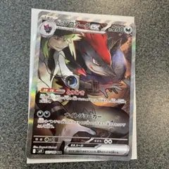 2026年最新】Nのゾロアークex sar バトルパートナーズの人気アイテム