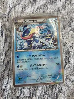 ゲッコウガ：ファミリーマート PROMO XYシリーズプロモーションカード