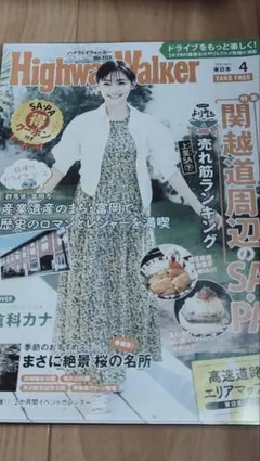 2026年最新】倉科かなの人気アイテム - メルカリ