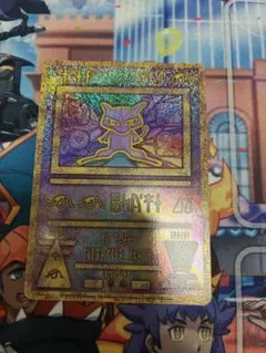 2026年最新】ポケモンカード ミュウ パンフレットの人気アイテム