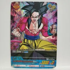 2026年最新】孫悟空 爆レアの人気アイテム - メルカリ