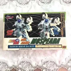 2026年最新】合金 モスピーダの人気アイテム - メルカリ