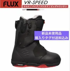 2026年最新】flux ブーツ vrの人気アイテム - メルカリ